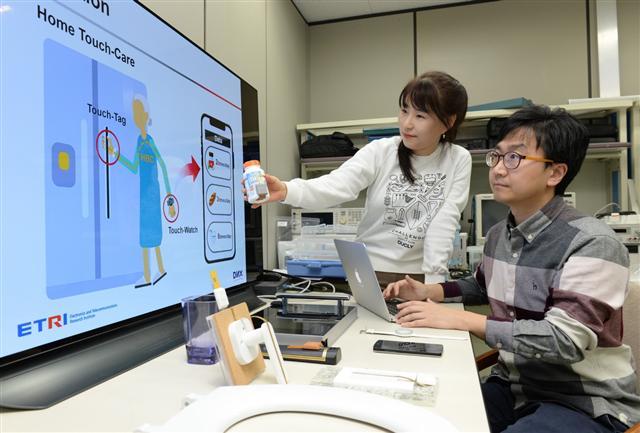 한국전자통신연구원가 MWC 2019에서 전시할 인체통신기술.  [한국전자통신연구원 제공]