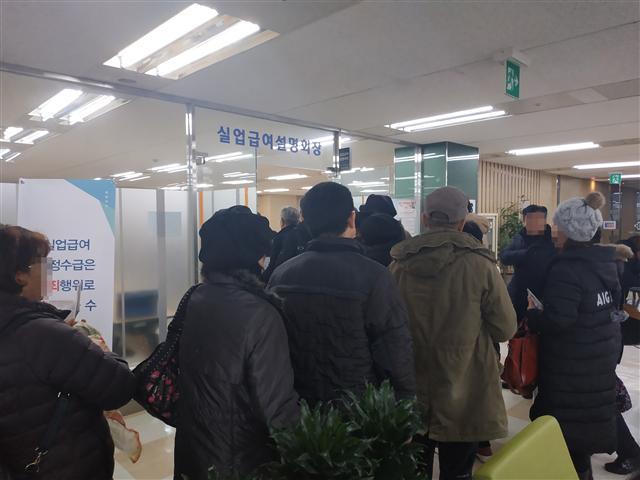 북적이고 있는 서울고용노동청 4층 실업급여 설명회장 앞.