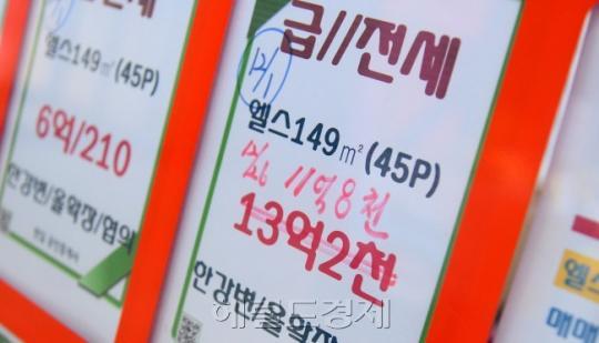 지난 20일 서울 송파구의 한 부동산 중개업소에 전세 급매물을 알리는 안내문이 붙어 있다.
이상섭 기자/babtong@heraldcorp.com