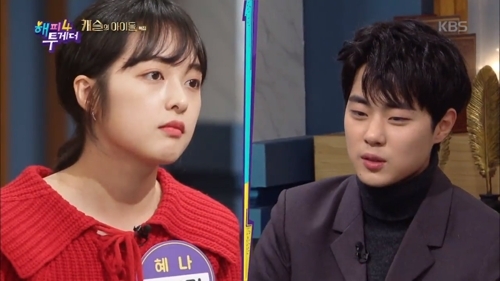 [KBS 캡처=연합뉴스]