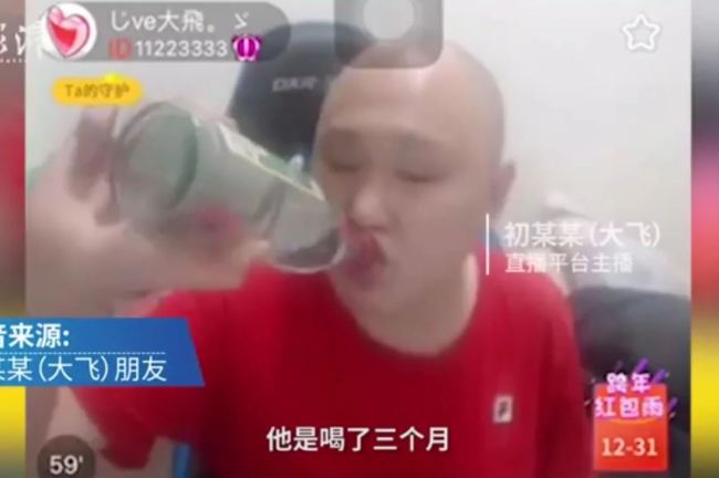 [방송 화면 캡처]