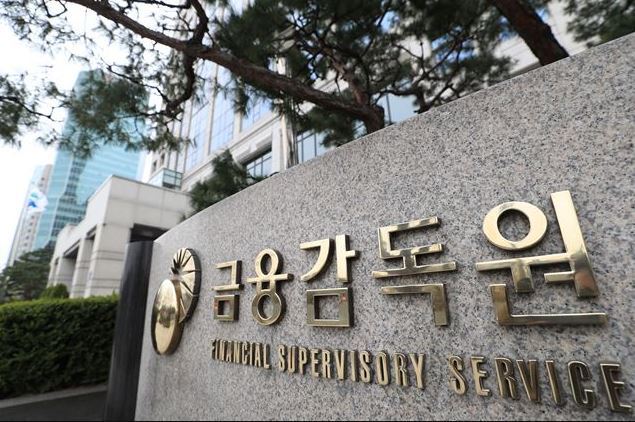 Financial Supervisory Service. (Yonhap)