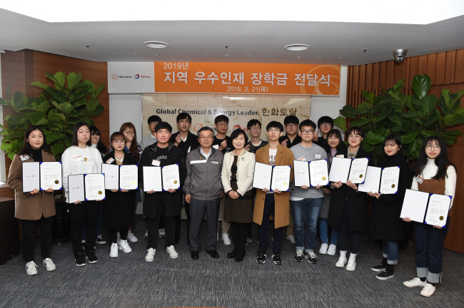 한화토탈은 충남 대산공장에서 ‘2019 년 우수인재 장학금 전달식’을 개최하고 대학에 진학한 서산지역 우수 학생들에게 장학증서를 전달했다. 한화토탈 권혁웅 사장(사진 앞줄 왼쪽 다섯 번째)은 이 날 장학증서를 전달하고 학생들을 격려했다. [한화토탈 제공]