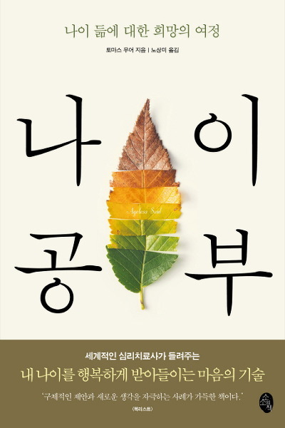 (연합뉴스)