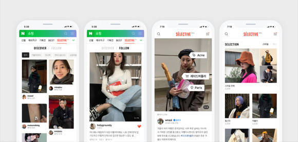사진=네이버