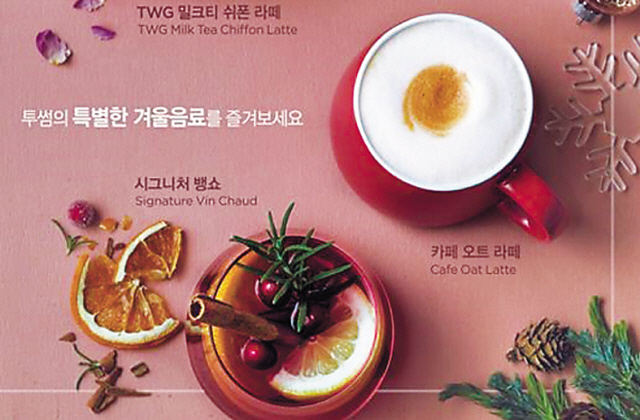 차가운 수프 ‘가스파초’