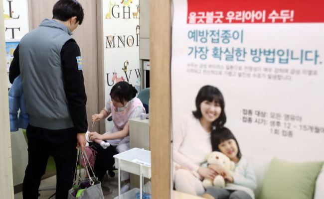 (Yonhap)