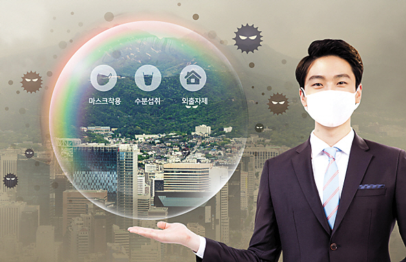 미세먼지가 심한 날 호흡기 질환자는 가급적 외출을 자제하는 것이 좋다. 질병관리본부 제공]