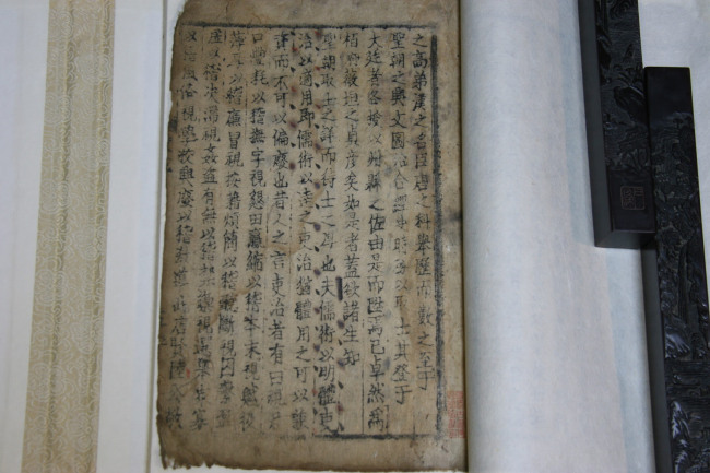 신간유편역거삼장문선대책 권5 고려본 [사진제공=문화재청]