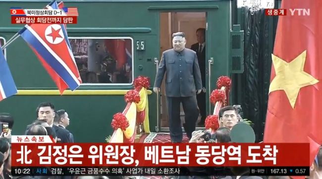 (YTN)