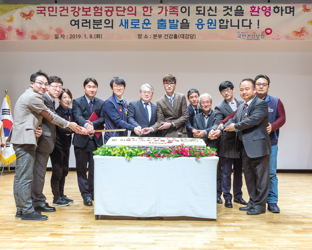 건보공단은 문재인정부에서 선언한 ‘공공부문의 비정규직 제로시대’와 사회적 가치 실현을 위해 기간제 근로자 57명과 용역근로자 636명에 대한 정규직 전환을 실시해 모범사례가 되고 있다. 지난달 본부사옥에서 가진 비정규직의 정규직 전환 환영행사.  [건보공단 제공]