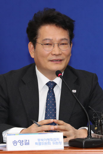 더불어민주당 송영길 동북아평화협력특위 위원장. [연합]