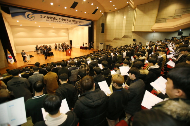 [가천대 제공]
[가천대 제공]