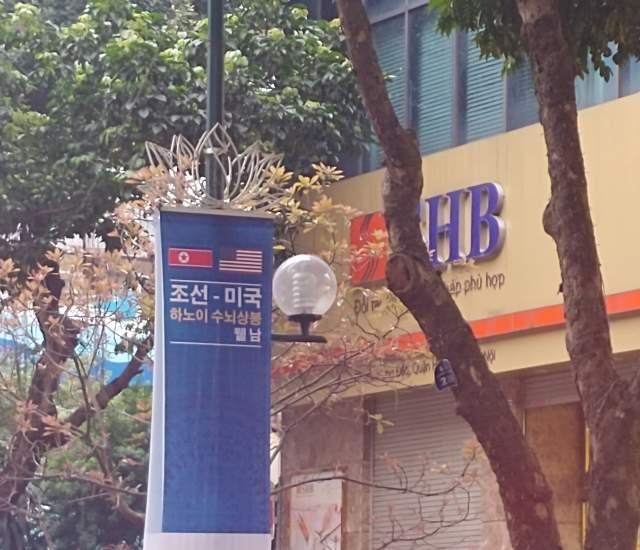 26일 하노이 국제미디어센터(IMC) 앞 도로변에 등장한 2차 북미정상회담의 한글 홍보문구. ‘조선-미국 하노이수뇌상봉 윁남’이라고 적혀있다.  [윤현종 기자/factism@]