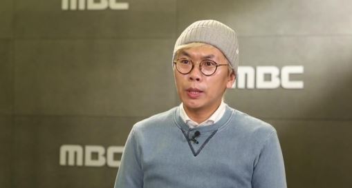 MBC 김태호 PD [MBC 제공=연합뉴스]