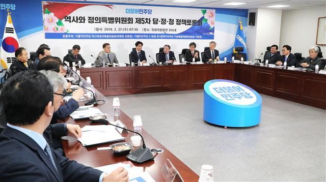 27일 오전 국회에서 열린 더불어민주당 역사와 정의특별위원회 제5차 당정청 정책토론회에서 강창일 위원장(오른쪽 세번째)이 발언하고 있다.   [연합]