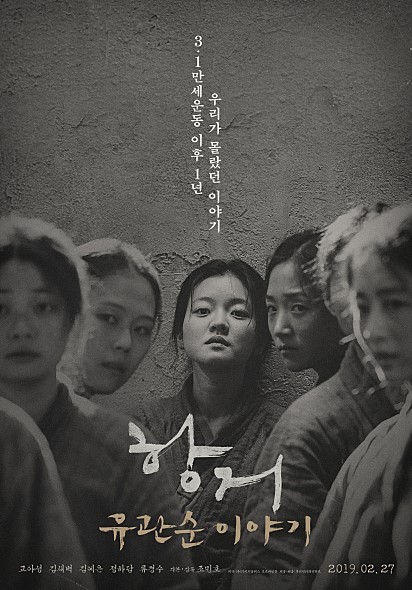 [롯데엔터테인먼트 제공]