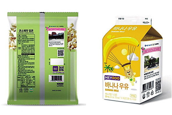 롯데홈쇼핑 3·1운동 100주년 기념 ‘울릉도·독도’ 특집방송  [롯데홈쇼핑 제공]