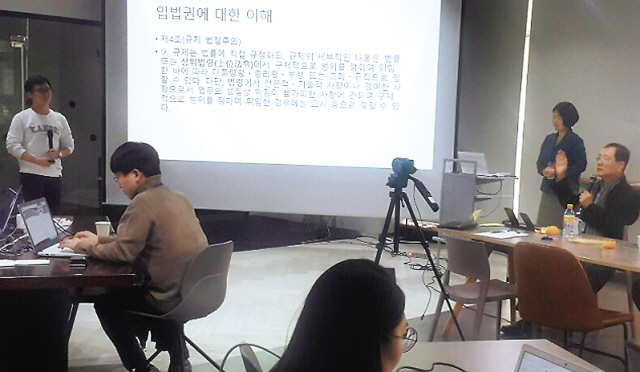 지난 20일 서울 양재동 교총회관에서 청년정책학교 1기 24명에 대한 토론과 질의응답식 수업이 진행되고 있다.