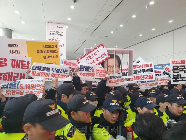 자유한국당 전당대회가 열리는 일산 킨텍스 전시장에 민주노총 소속 조합원들이 기습시위를 벌이고 있다. [유오상 기자/osyoo@]
