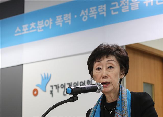 스포츠인권 특조단출범식에서 환영사하고 있는 최영애 국가인권위원장.