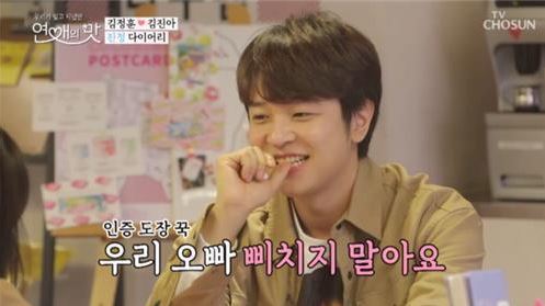 (TV 조선)
