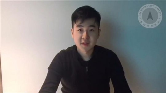 천리마 민방위 홈페이지