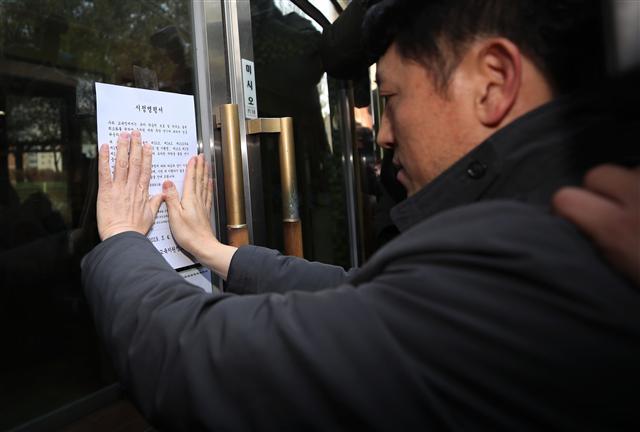 한국유치원총연합회(한유총)가 ‘유치원 3법’ 등 철회를 요구하며 ‘개학 연기 투쟁’에 나선 4일 오전 개학 연기 여부에 대해 무응답한 서울 도봉구의 한 유치원에서 서울북부교육지원청 장학사가 시정명령서를 부착하고 있다.  [연합]