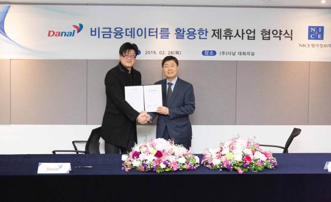 최병우 다날 대표(좌)와 나이스평가정보 심의영 대표가 제휴계약 체결 후 기념사진을 찍고 있다.[다날 제공]
최병우 다날 대표(좌)와 나이스평가정보 심의영 대표가 제휴계약 체결 후 기념사진을 찍고 있다.[다날 제공]