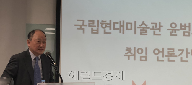 윤범모 신임 국립현대미술관장이 취임 1개월을 맞아 비전을 발표하는 간담회를 열었다. 그는 공정성 논란, 코드인사에 대해서는 "역량 부족, 부덕함에 벌어진 일"이라고 거듭 밝혔다.
30여분에 걸쳐 북한 공적 기관과 교류 협력, 한국 근현대미술사 통사 정립으로 한국미술 정체성 확립 등 중점 과제를 발표했으나 구체적인 실행 계획에 대해서는 "관계기관과 협의하겠다"는 모호한 답변으로 일관했다. [사진=이한빛 기자/vicky@]