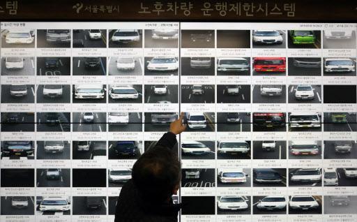 수도권 미세먼지 비상저감조치가 닷새째 계속된 5일 서울 중구 서울시청 서소문별관 노후차량 운행제한 상황실에서 직원이 노후차량 운행 단속 폐쇄회로(CC)TV 화면을 살펴보고 있다.  [연합]