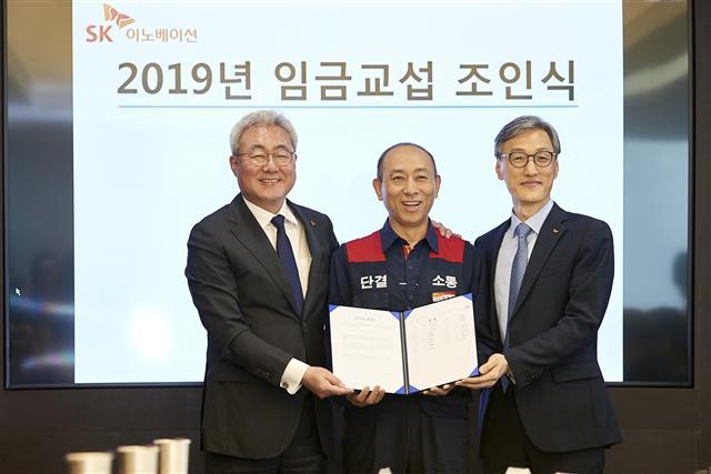 2019년 임금협상 조인식에 참석한 김준(왼쪽부터) SK이노베이션 총괄사장, 이정묵 노조위원장, SK에너지 조경목 사장이 기념촬영을 하고 있다. [SK이노베이션 제공]
