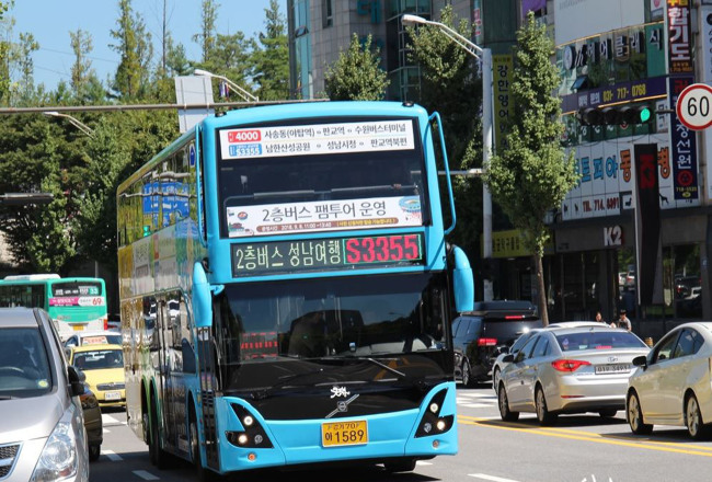 [성남시 제공]
[성남시 제공]