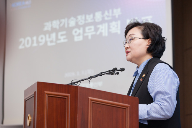 Moon Mi-ok, the first vice minister of the Science and ICT Ministry, lays out the ministry 2019 policy initiative during the meeting with reporters on Thursday. Yonhap