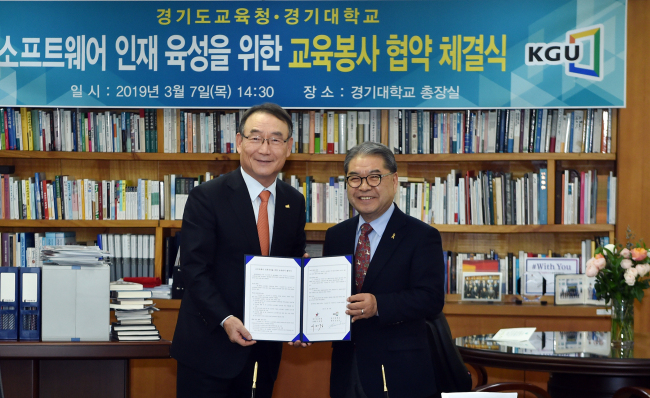 [사진제공=경기도교육청]
[사진제공=경기도교육청]