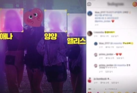 [방송화면 캡처]