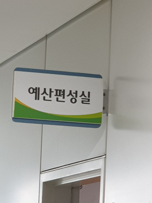 [성남시 제공]
[성남시 제공]