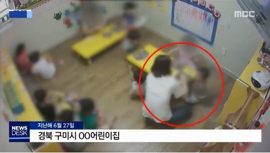 [방송화면 캡처]