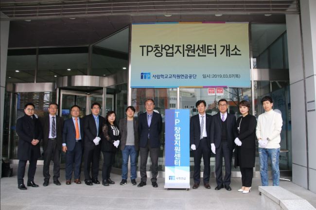 [사학연금 제공]