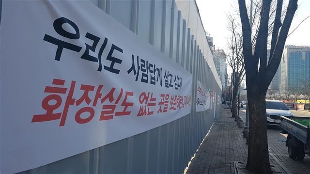 서울시는 현재 진행 중인 세운재정비촉진지구 정비 사업을 이 일대 도심 전통산업과 노포 보존 측면에서 재검토하고, 올해 말까지 관련 종합대책을 마련하기로 했다. 사진은 세운3구역 공사 현장(위)과 곳곳에 펼쳐진 재개발 지연 반대 현수막.