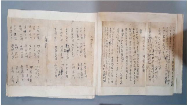 윤희순 ‘의병가사집’ - 의병군가, 병정노래 [사진제공=문화재청]