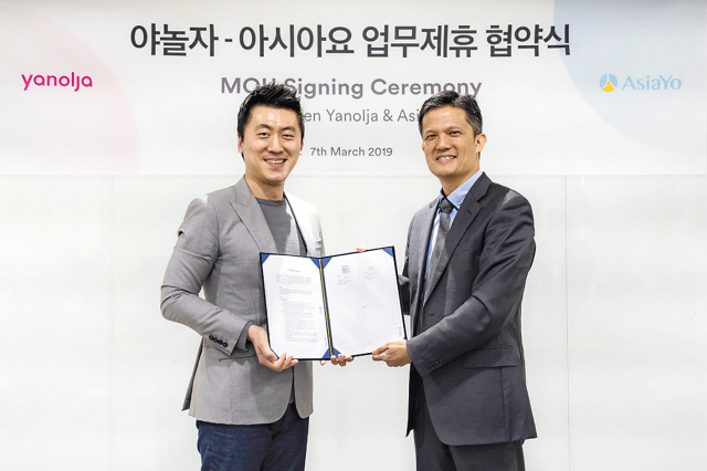 김종윤 야놀자 온라인부문 대표(왼쪽)과 CK 청 아시아요 대표가 전략적 제휴를 체결하고 있다.  [야놀자 제공]