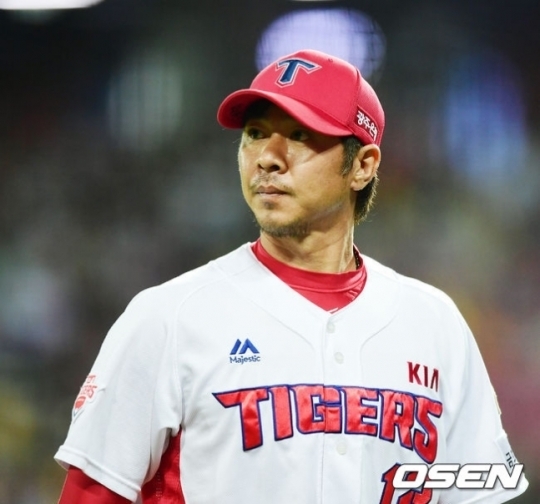 [OSEN]