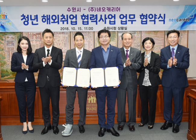 [수원시 제공]
[수원시 제공]