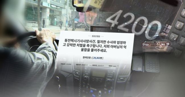 (연합뉴스)