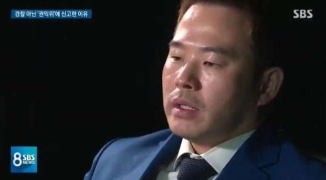 [방송화면 캡처]