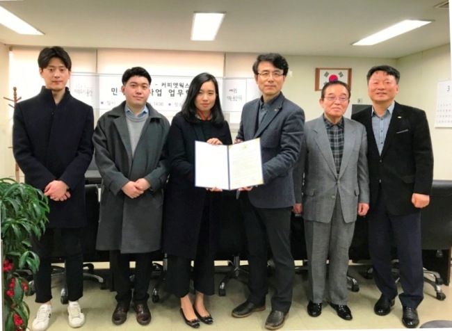 이촌1동과 관내 기업인 커피앳윅스가 ‘주민 대상 바리스타 교육’을 진행하기로 하고, 지난 12일 오후 2시 주민센터에서 업무협약을 체결했다. [용산구 제공]