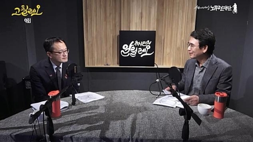 (유튜브 캡쳐)