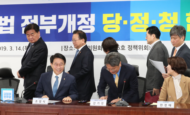 <YONHAP PHOTO-2210> 지방자치법 전부개정 당·정·청 협의회 (서울=연합뉴스) 이진욱 기자 = 14일 오전 국회 의원회관에서 열린 지방자치법 전부개정 당·정·청 협의회에서 참석자들이회의장으로 들어서고 있다. 2019.3.14 cityboy@yna.co.kr/2019-03-14 08:17:50/ <저작권자 ⓒ 1980-2019 ㈜연합뉴스. 무단 전재 재배포 금지.>
<YONHAP PHOTO-2210> 지방자치법 전부개정 당·정·청 협의회 (서울=연합뉴스) 이진욱 기자 = 14일 오전 국회 의원회관에서 열린 지방자치법 전부개정 당·정·청 협의회에서 참석자들이회의장으로 들어서고 있다. 2019.3.14 cityboy@yna.co.kr/2019-03-14 08:17:50/ <저작권자 ⓒ 1980-2019 ㈜연합뉴스. 무단 전재 재배포 금지.>