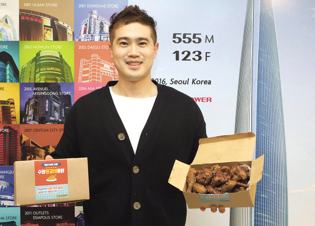 롯데백화점 식품부문 ‘치프 바이어’ 양현모씨가 수원 왕갈비통닭 본점 입점 비결을 설명하고 있다.